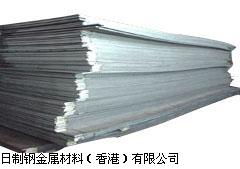 五金材料 五金產(chǎn)品庫(kù) 全球最大的五金網(wǎng)上五金產(chǎn)品庫(kù),為全世界五金廠商 經(jīng)銷商 采購(gòu)商提供最新 質(zhì)優(yōu)價(jià)廉的五金產(chǎn)品