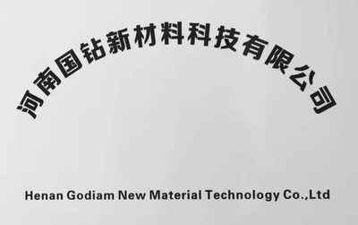 關(guān)于鉆石,消費者需要知道更多