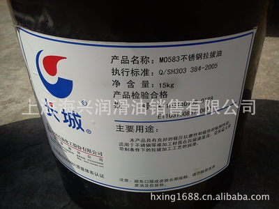 【供應(yīng)長城牌M0088B高速深孔鉆削油(圖)】價格,廠家,圖片,其他應(yīng)用場合油,嘉興市君潤貿(mào)易-